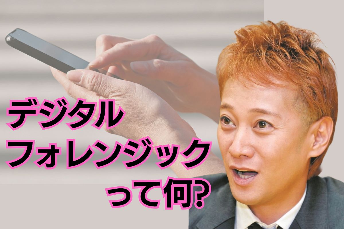 【IT】フジ第三者委で注目「デジタルフォレンジック」　削除されても解析　メールなど復元