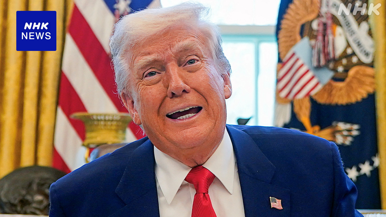 【日米貿易】ボウリング球落として検査?　トランプ氏、日本の非関税障壁に難癖