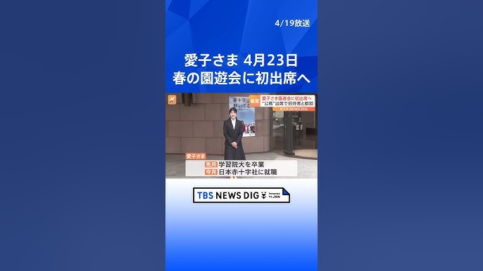 天皇陛下、今日からYouTuberになると発表