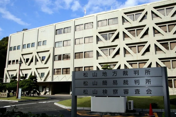 愛媛県立松山工業高校空手部の部員にランニングマシンを1時間強要、転倒しても続けさせる…県が指導「違法」認め解決金50万円