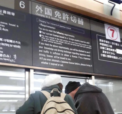日本の免許取得「外免切替」の外国人急増…旅行者でもホテルを住所にOK