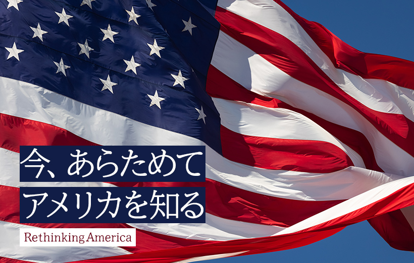 【国際】米大統領は日米同盟について「米国は日本の防衛費用を全額負担し、日本は一切払わない」と述べ、再び不満を示した