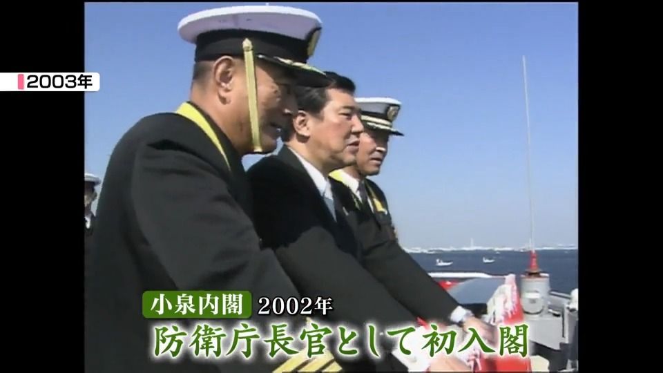 【嘘つき】昔の石破茂 →「私が総理になったら、中国に何を言われようと、きちんと言い返せるだけの士気と度胸を持ち合わせ、尖閣諸島に陸上自衛隊を置く！」