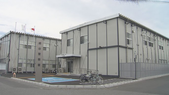 父親(80)に暴行か・国家公務員の51歳の息子が逮捕／埼玉県