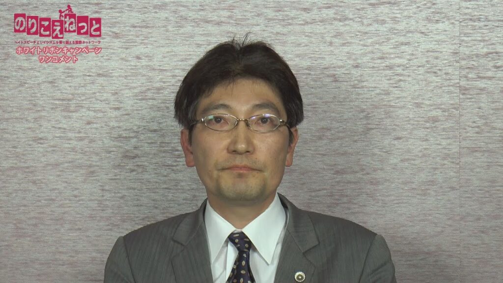 【週刊金曜日】神原弁護士「外国人が増えると治安が悪くなる　はヘイトスピーチ。日本は遅れている」