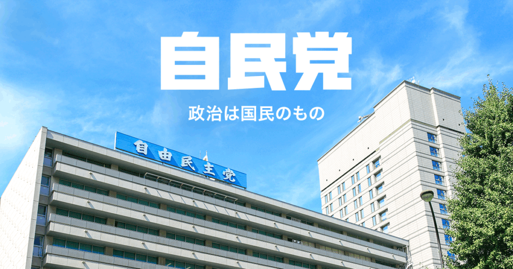 自民党が税金で経済活動を雁字搦めにしてるんだから日本が停滞するの当たり前なのよな