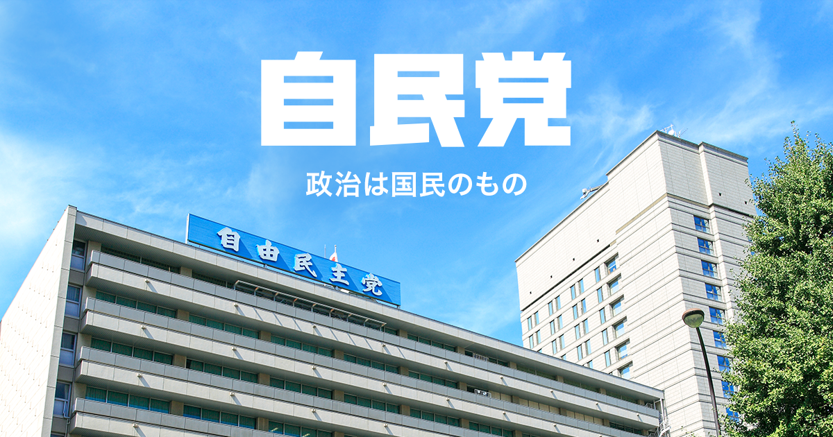 自民党が税金で経済活動を雁字搦めにしてるんだから日本が停滞するの当たり前なのよな
