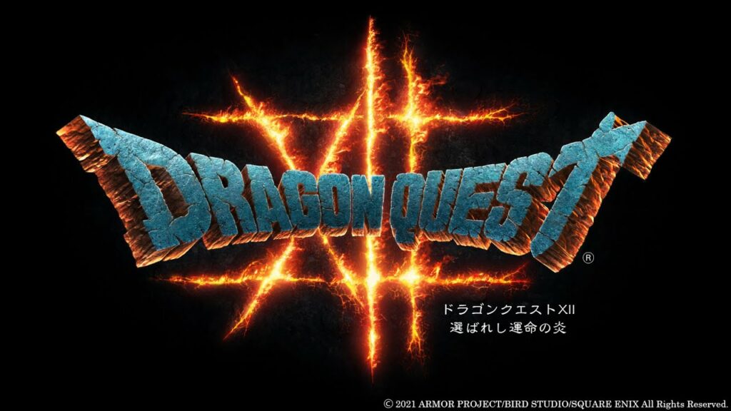 【ゲーム】「ドラクエ1,2」発売は2027年以降？　前作から10年以上空白となる可能性──“ドラクエの日”には新情報なし