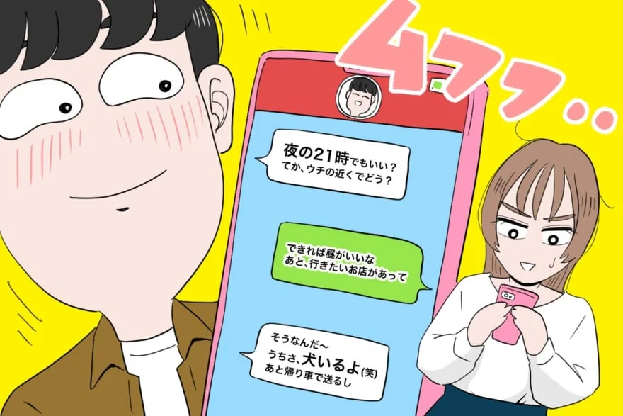 マチアプのNGプロフ第一位、決定する