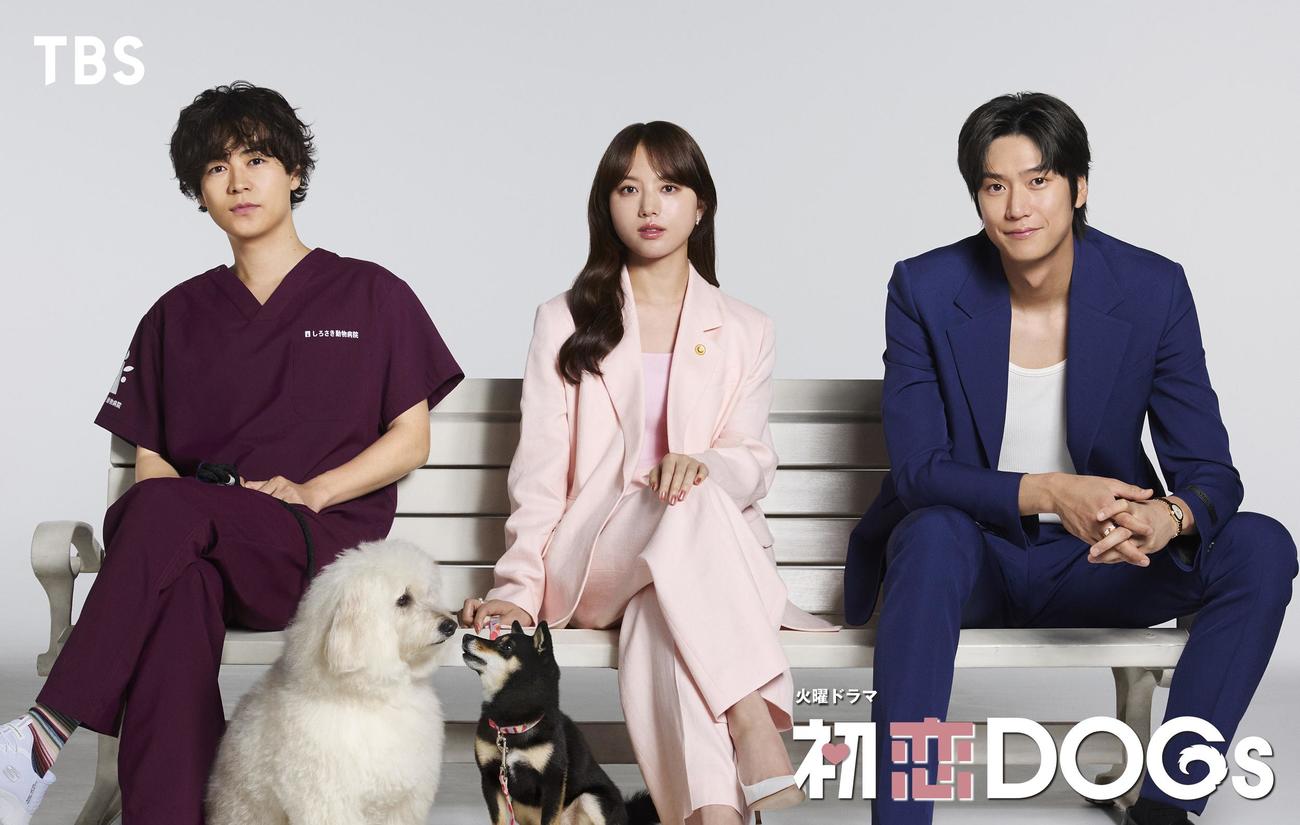 【ドラマ】清原果耶、TBS連ドラ「初恋DOGs」に主演　愛犬同士の一目惚れから始まるラブストーリーで弁護士役