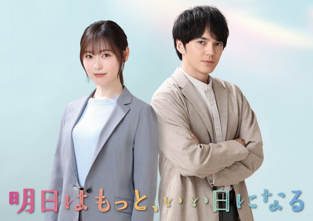 【ドラマ】福原遥、フジ月9ドラマに初出演＆初主演が決定　『明日はもっと、いい日になる』舞台は児童相談所、林遣都とバディに