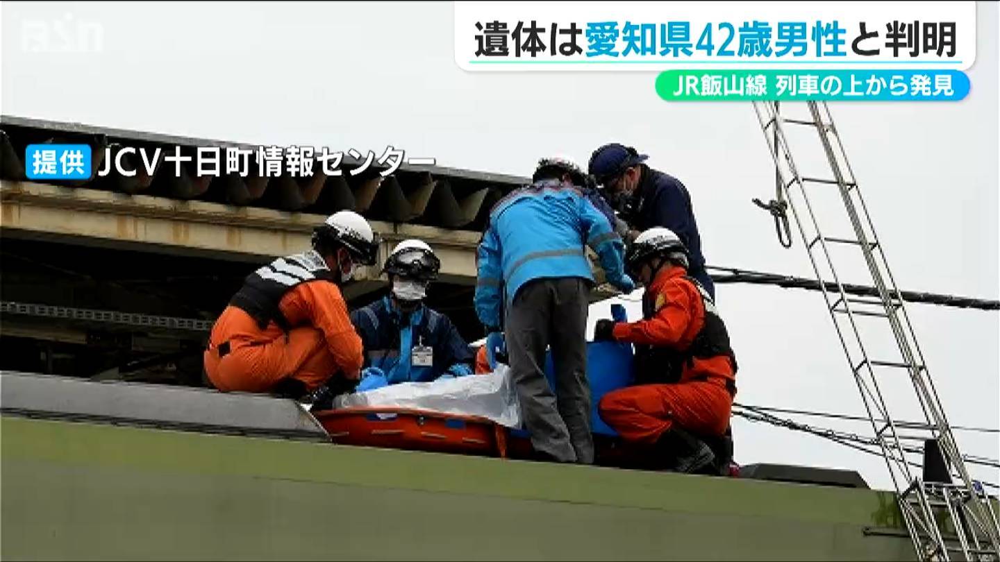 列車の屋根の上に無職(42)の遺体、死因は多発外傷、発見4時間前の始発駅ですでに遺体があった