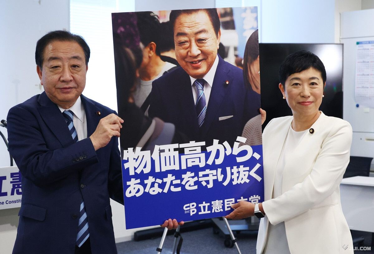 【物価高から、あなたを守り抜く】立憲民主党が参院選ポスター発表 「国民1人あたり2万円の給付」