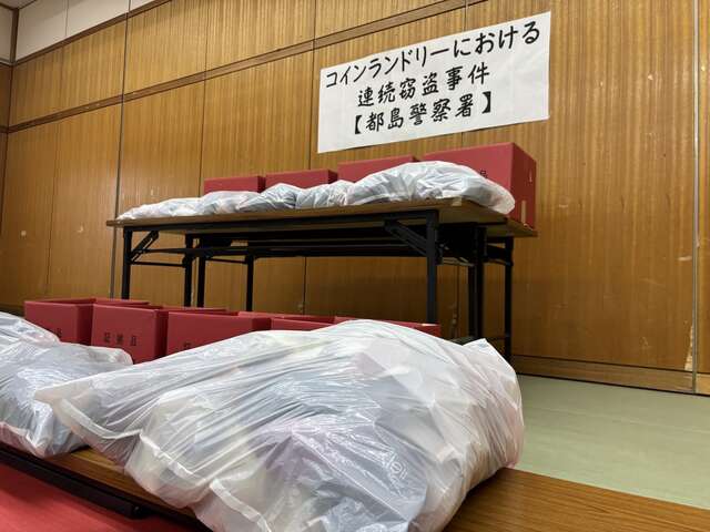 「性的欲求満たすために100回ほど盗んだ」コインランドリーで下着の窃盗　自宅から約450点の下着