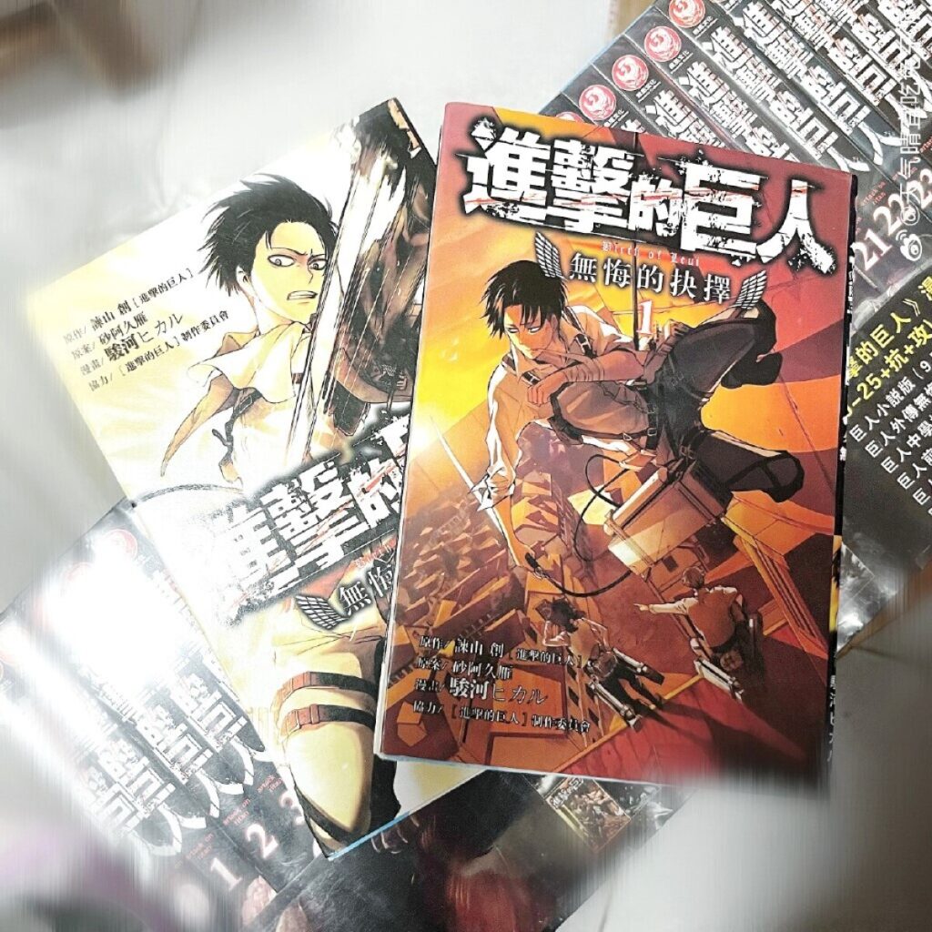 【中共メディア】 「進撃の巨人」は少年漫画の枠組みを打ち破ったアニメ