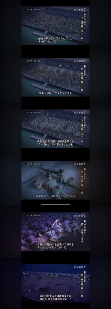 南京大虐殺、ガチであったと判明か。日本人兵士が機関銃で毎日中国人を数万人処刑