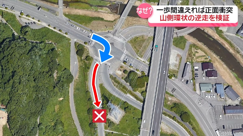 金沢の逆走　避けて衝突の女性が大けが　ひき逃げの疑いで78歳男逮捕 「事故現場を走っていない」
