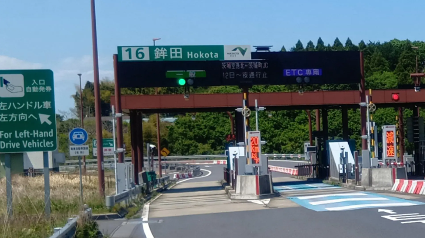 【鉾田市】東関東自動車道の鉾田－潮来間が令和8年度に開通！