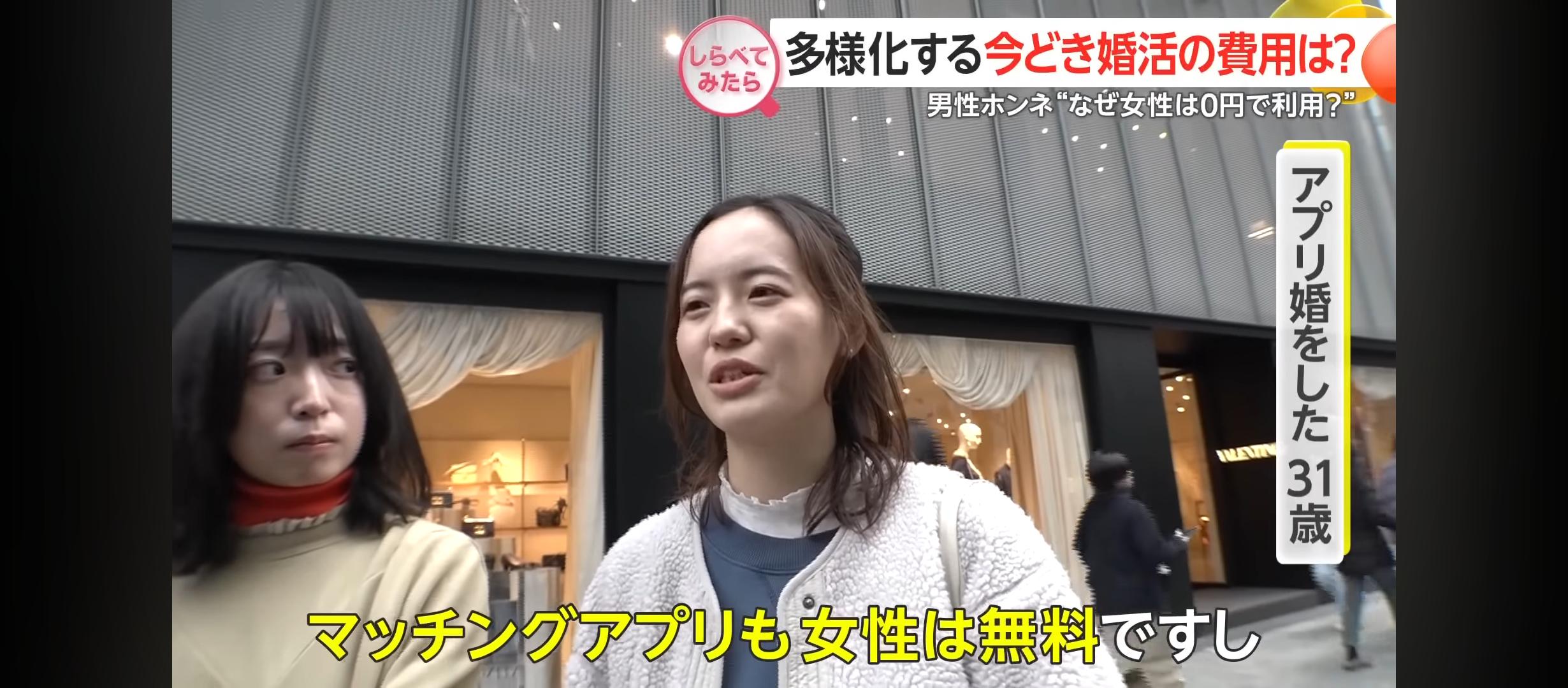 【画像】恋愛の「男女格差」、限界突破ww