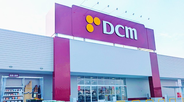 【DCM】  「ダイキ」「カーマ」「ホーマック」地域でバラバラ、なんで？　話題になったホームセンターの正式名は…