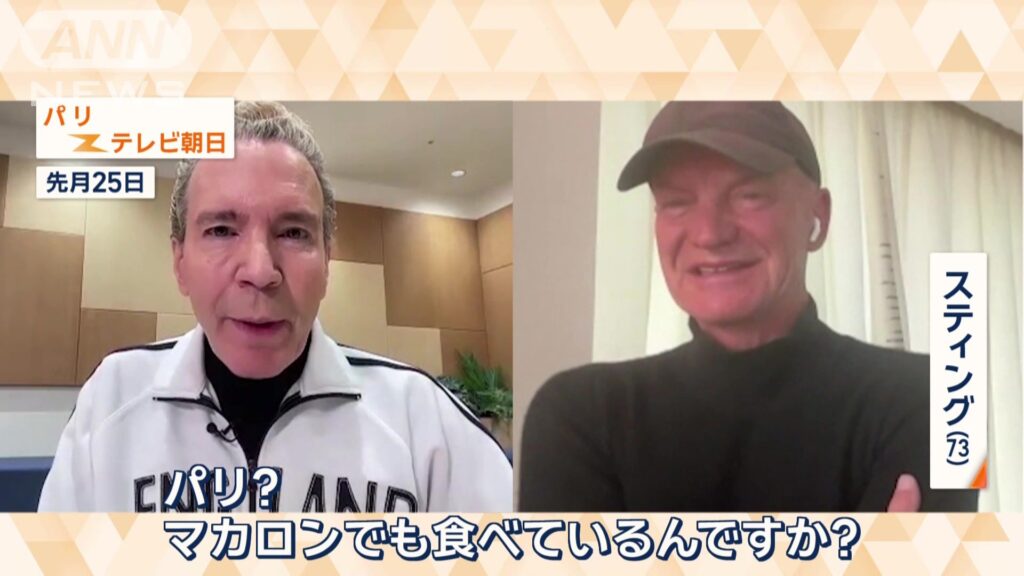 【音楽】スティングが口にした「日本愛」広島を23年の来日公演初日にした意味