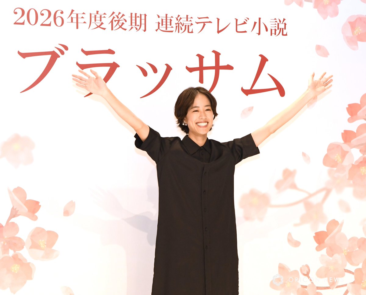 ２６年後期の朝ドラヒロイン・石橋静河とは？石橋凌＆原田美枝子夫婦の次女　ダンス留学も　「鎌倉殿の１３人」では静御前役