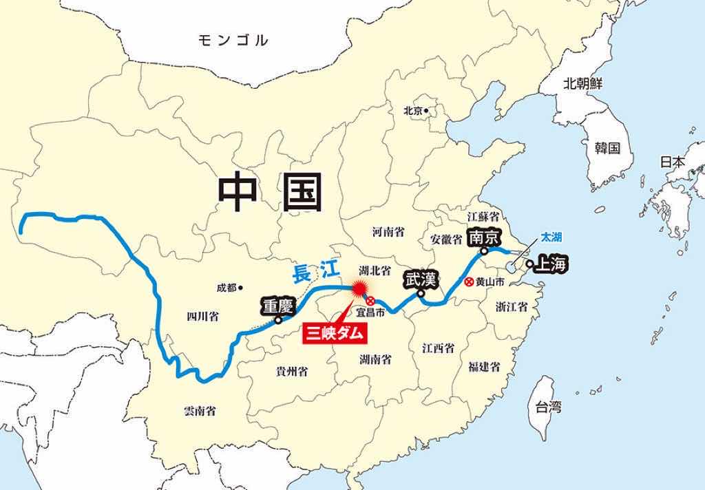 三峡ダムが決壊しそう　ダムの上から水が漏れる　5億人が死ぬと判明　中國（動画あり）