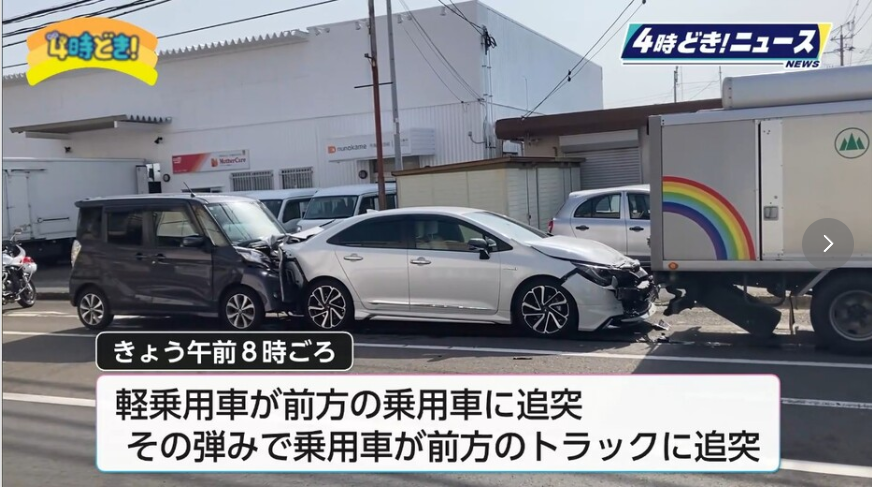 通勤時間帯に車3台の玉突き事故　24歳の女を酒気帯び運転の現行犯で逮捕　宮崎市