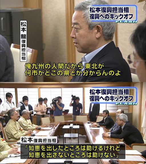 【画像】政界の九州男児、カッコよすぎるｗｗ