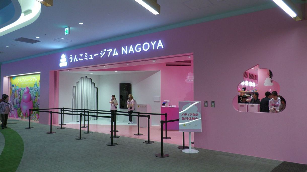 うんこミュージアムが名古屋にオープン。ポップで可愛い新たなうんこを楽しめる