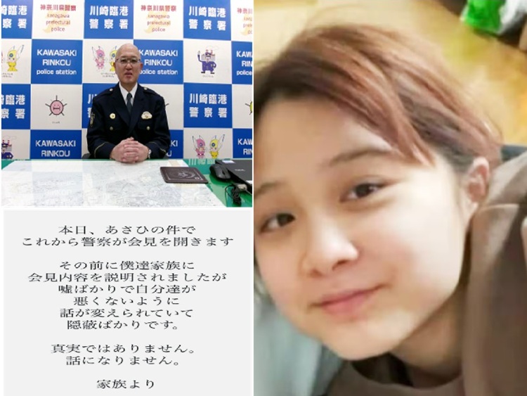 ｽﾄｰｶｰ見殺し事件の会見で保身の嘘八百を並べた神奈川県警､抗議されても反省ｾﾞﾛの笑顔 遺族ﾌﾞﾁ切れ