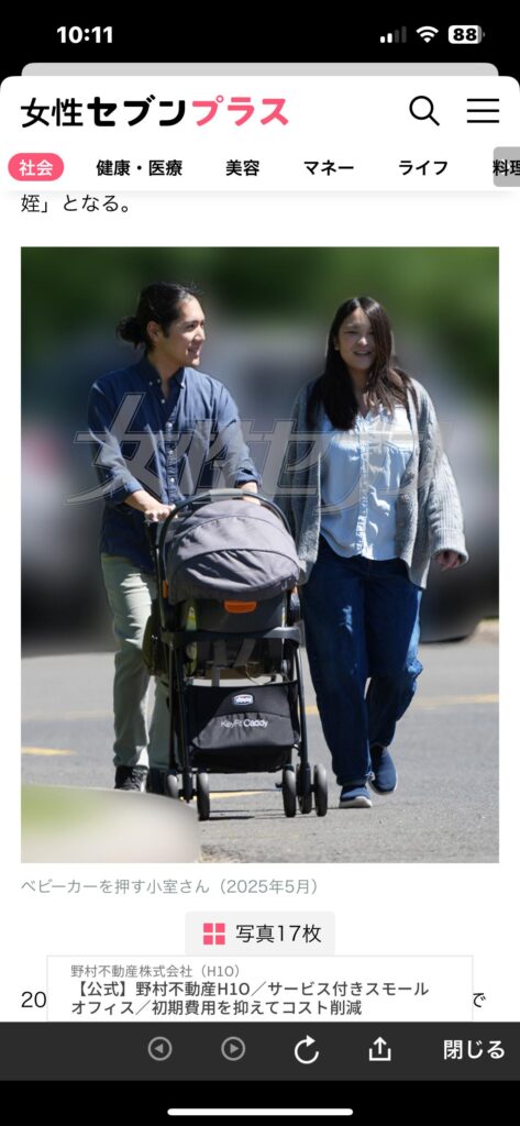 【吉報】眞子さま、コムKの子供を出産。アメリカ国籍を選択か
