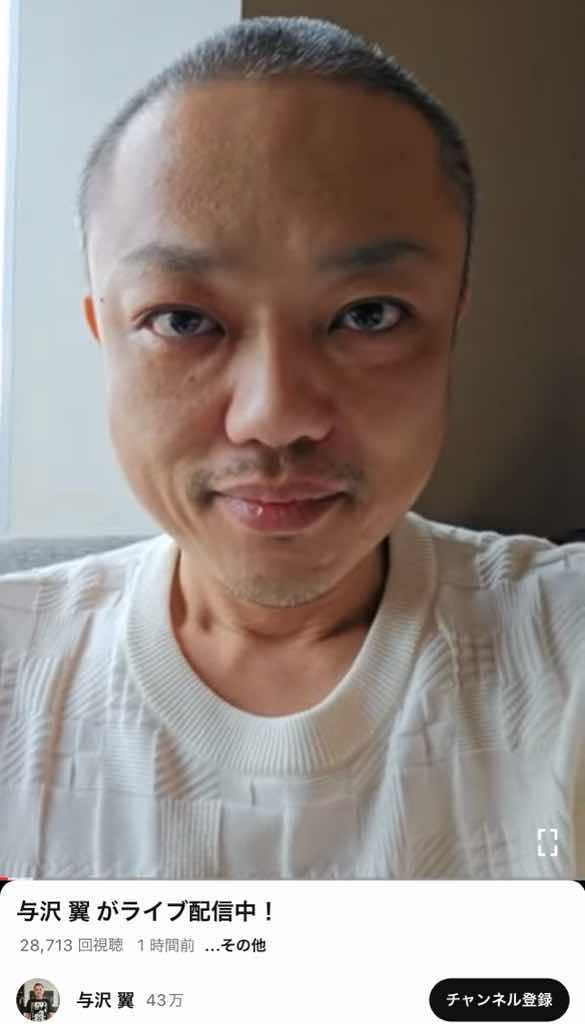 与沢翼「残りの人生　秋田新太郎を倒す事に決めた😢（画像あり）