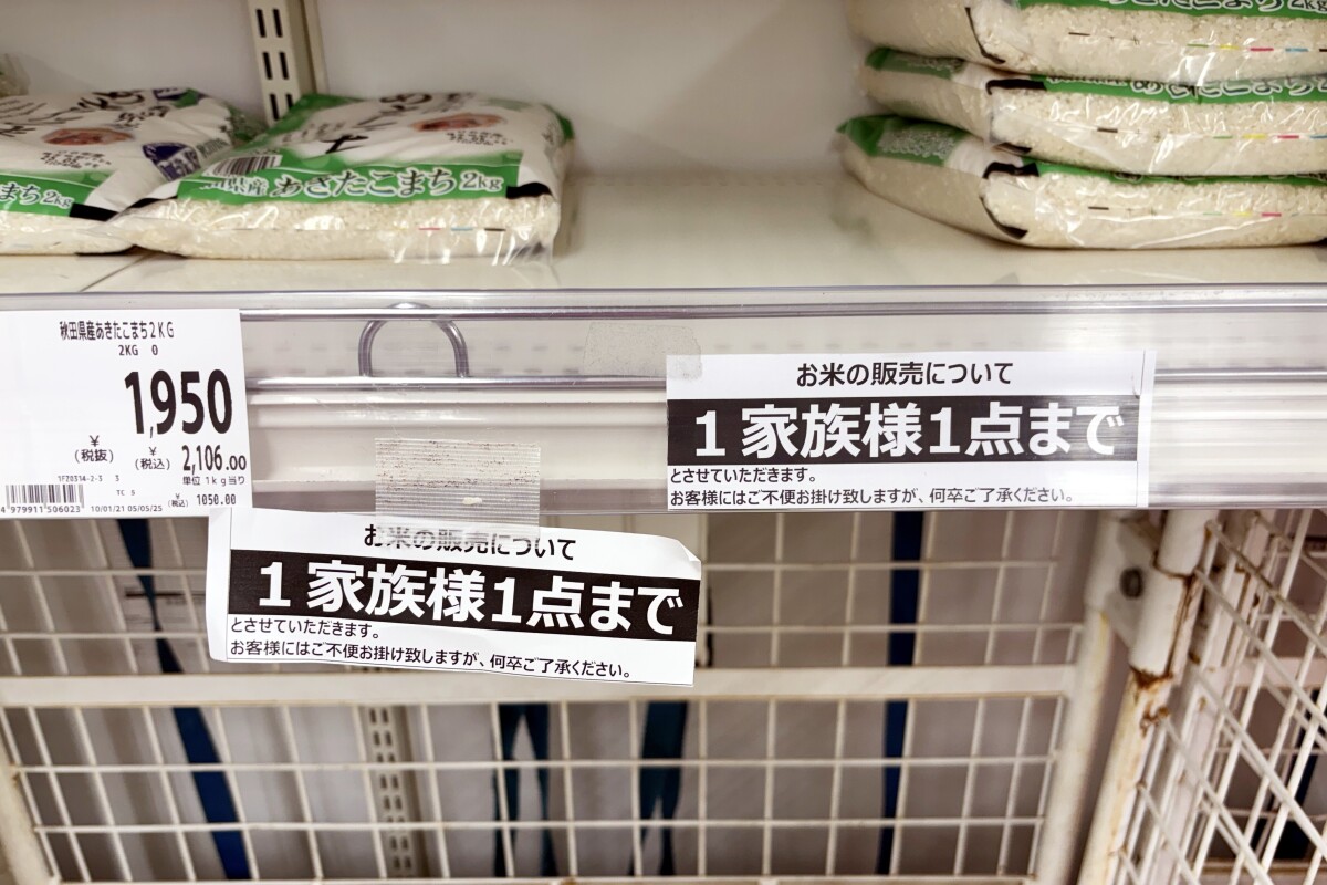 【令和のコメ騒動】 グラム単位で正確に計って食べる家庭も＝中共ネット「そんなにもひどい状況？」