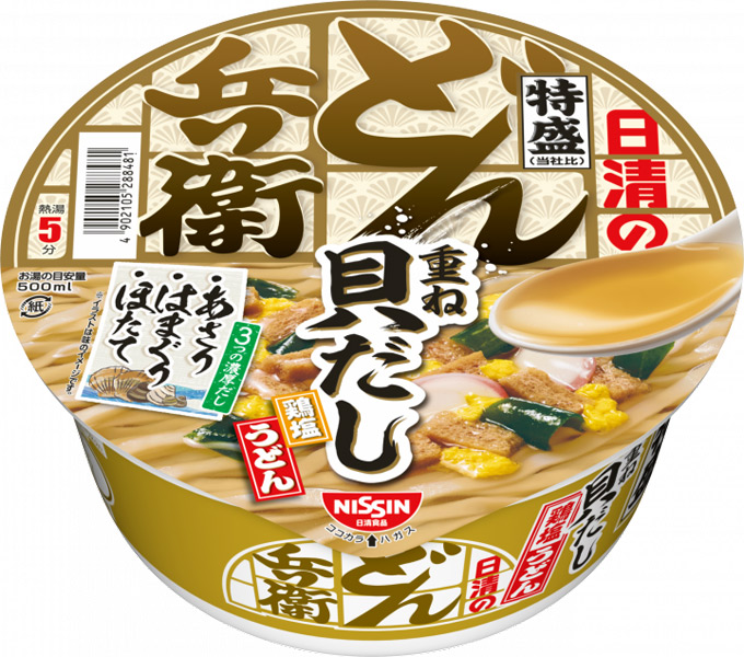 【即席麺】飲み干し不可避！？ 「どん兵衛」新作は“貝の三重奏”で攻める特盛うどん