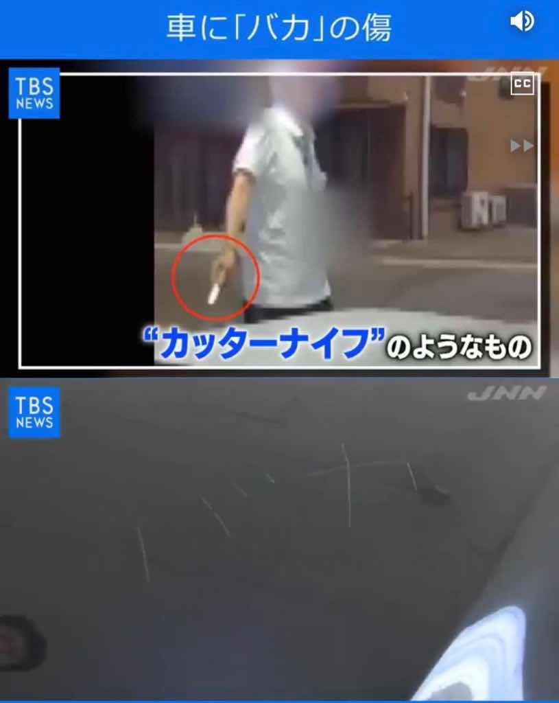 車にナイフでバカ　書いた老人男😢（画像あり）