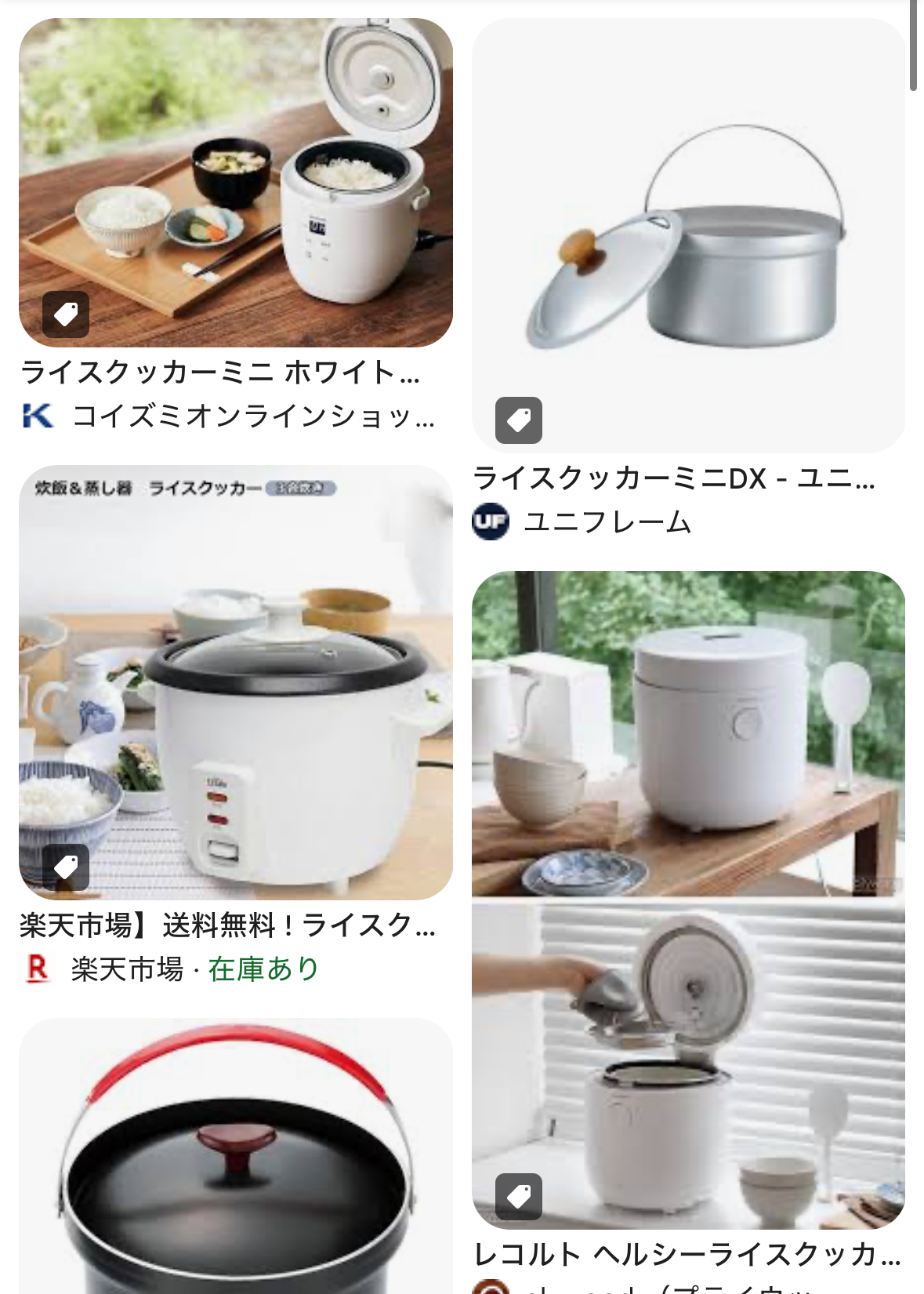 キャンプでご飯を炊くなら炊飯器が最適解