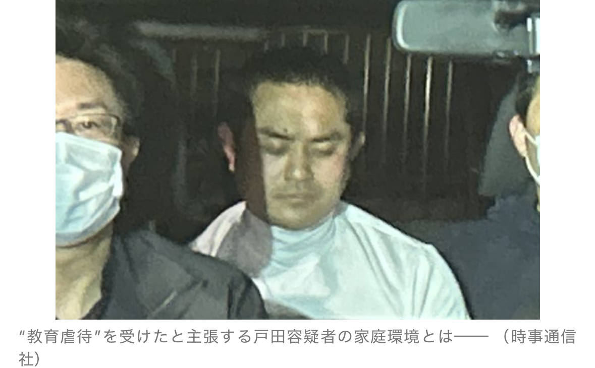 東大前切り付け事件　氷河期世代の困難、苦しみ、苦悩、苦痛