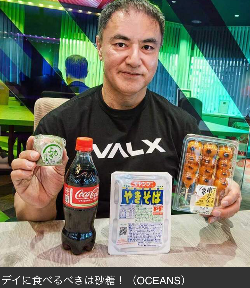 チートデイは中途半端にやらずに体重×10g以上の糖質を摂取せよ