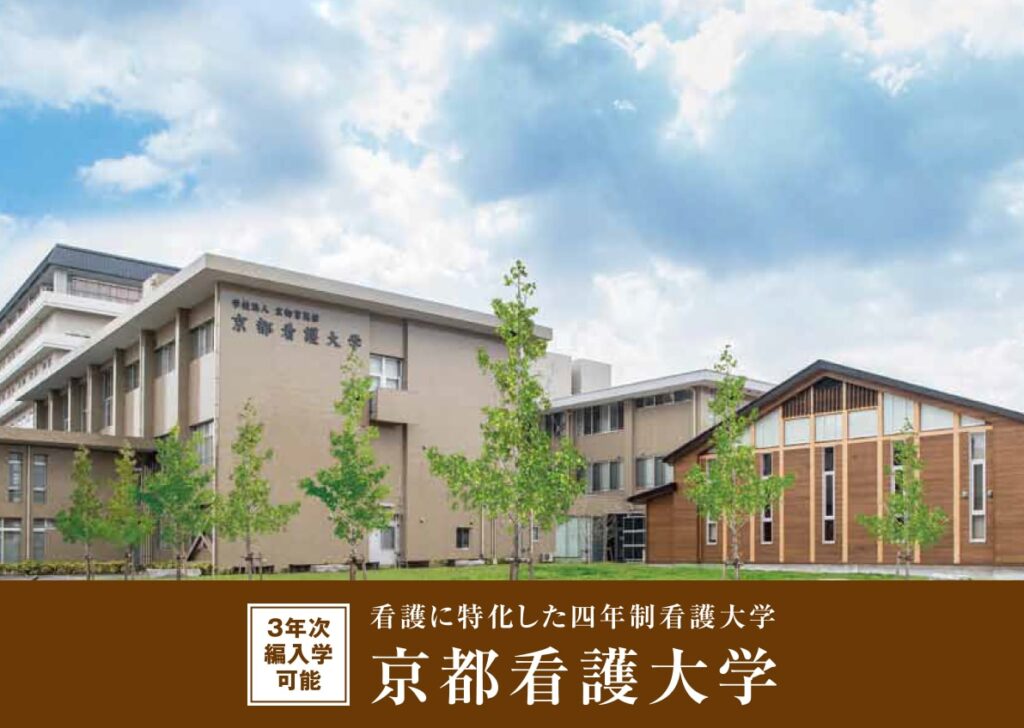 四万十市、京都育英館を提訴　大学誘致が頓挫、7億円請求