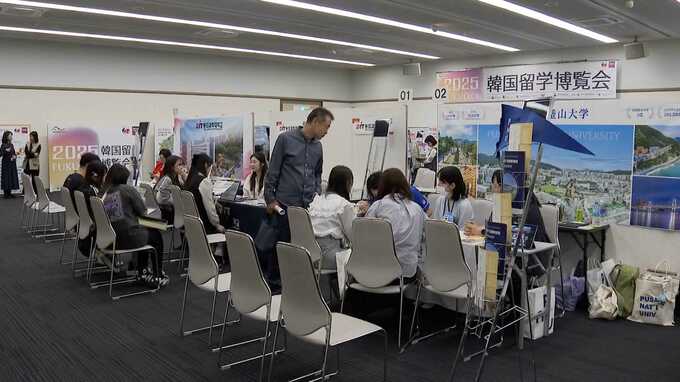【福岡】韓国の大学をめざす日本の若者たち　きっかけはK-POPやドラマ「ペラペラになりたい」
