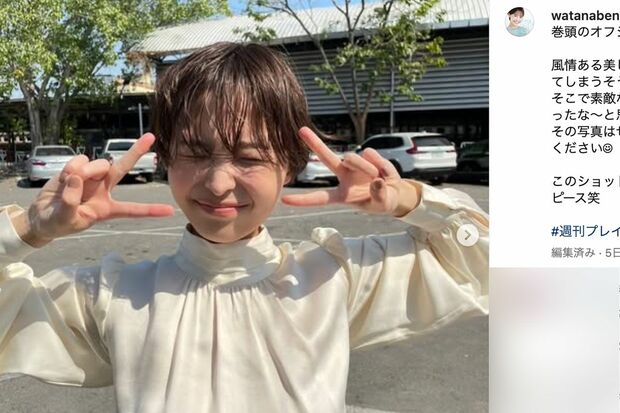 【芸能】元フジ・渡邊渚アナ、独立後初の地上波バラエティMCが決定！　6月13日スタートの新番組『昨日のアレ観』