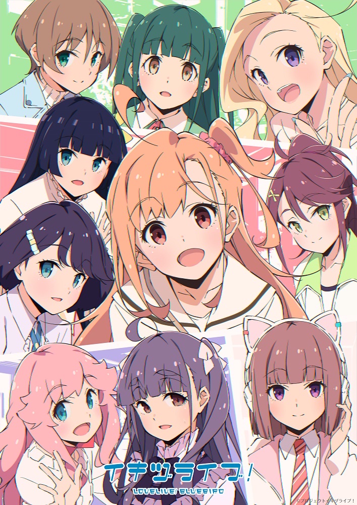 【速報】ラブライブ新作「イキヅライブ！」、キャラ公開wwwwwww