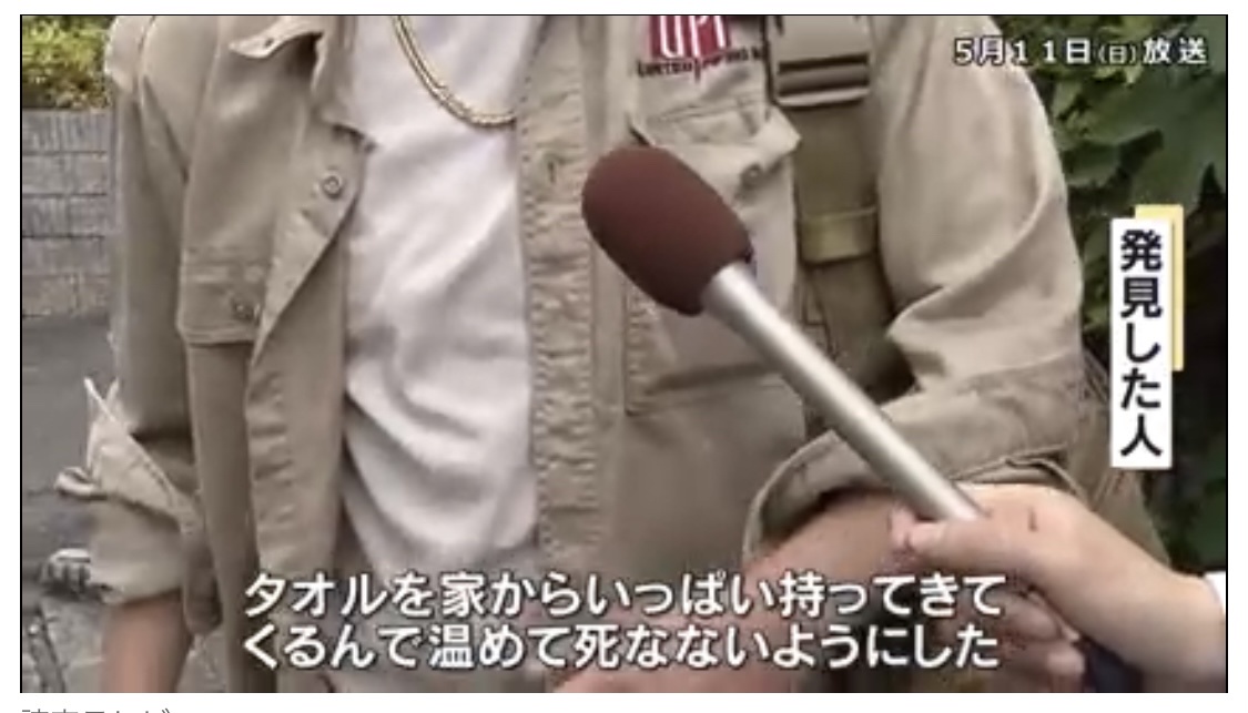 【悲報】赤ちゃんさん、ヘソの緒付けたまま母の日に捨てられてしまう…