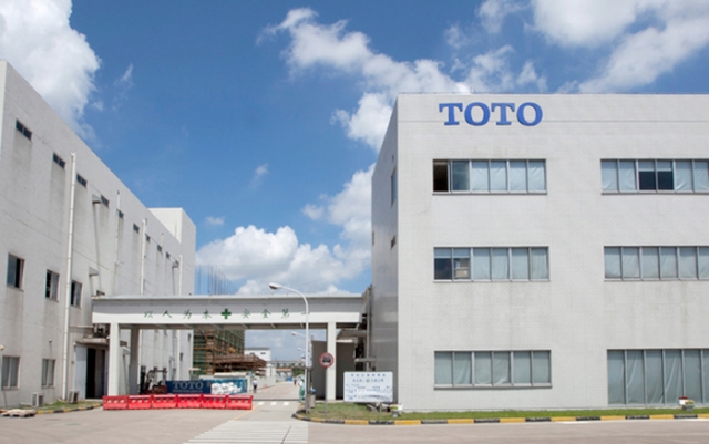 【Money1】 日本『TOTO』チャイナで２工場を閉鎖！ 従業員の皆さんが「再見」