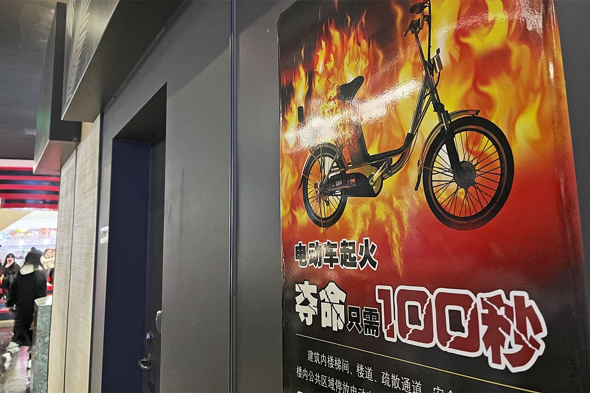 【Money1】 中共「電動バイクに注意！ 燃えると100秒で命が危ない」
