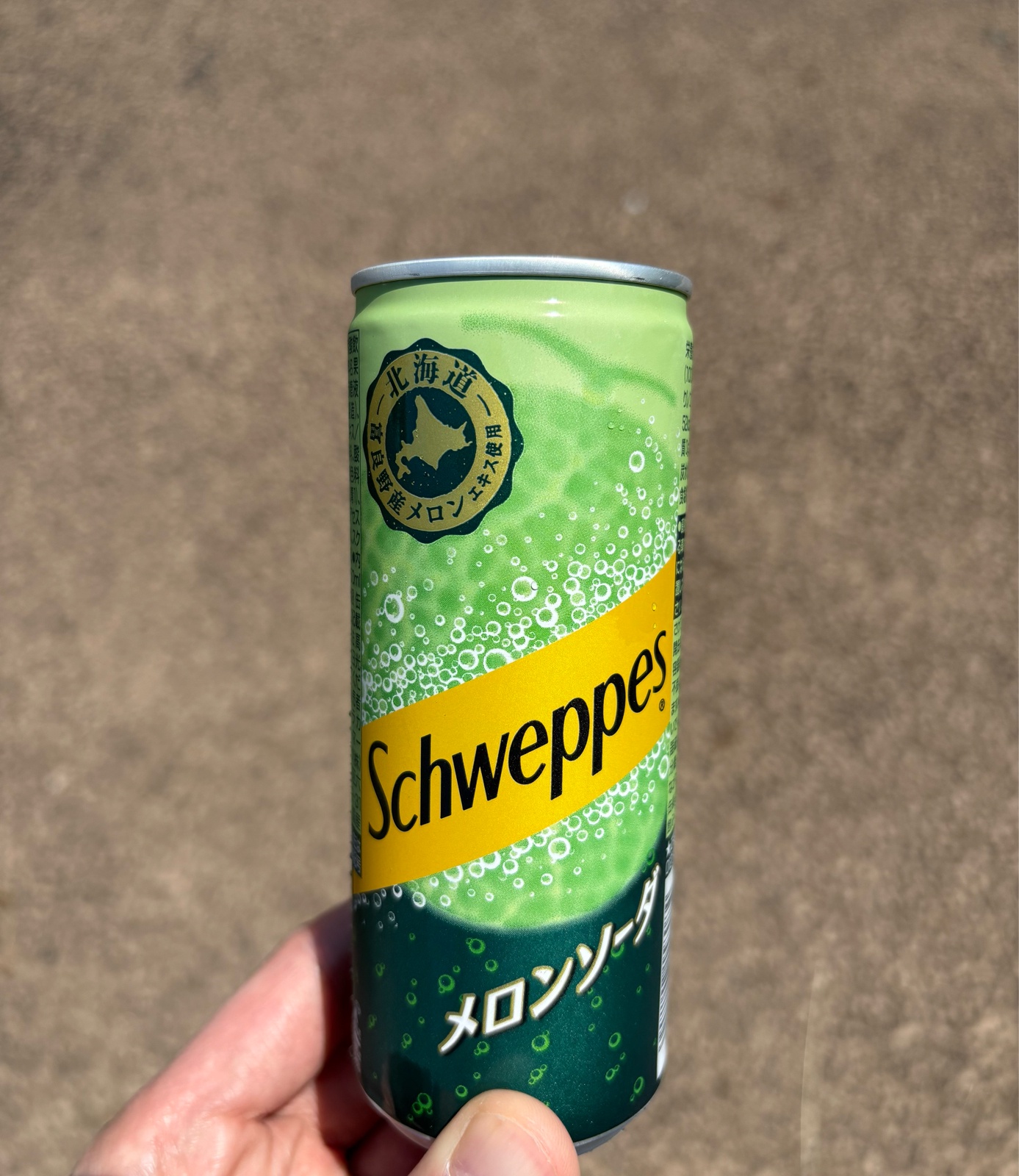 【画像🐜】コーラの自販機でレアなの見つけた😳