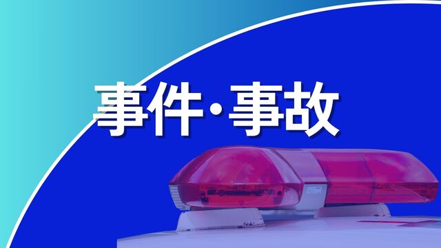 「エッチな写真は」10代女子に画像を撮影・送信させた疑い 広島県警が川越市の無職の男(23)を逮捕