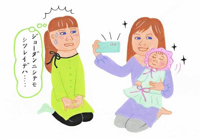 「私が産みました」と我が子を抱き上げツーショット写真を撮った独身義姉が許せない（大手小町)