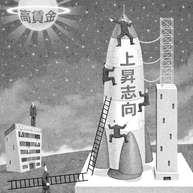 「給料に不満があるならキーエンスに転職すればいい」賃上げ要求は筋違い、「自力で高い給料を掴み取る努力をせよ」大前研一氏が提言